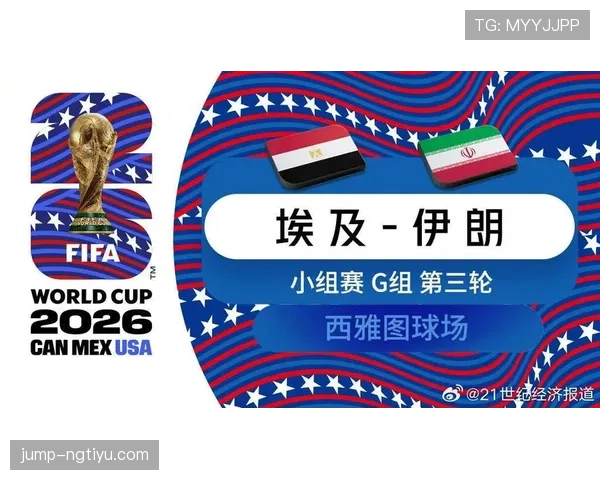 塞内加尔连续输给法国和挪威，I组出线希望严重受挫