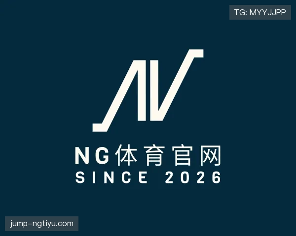 关于ng体育